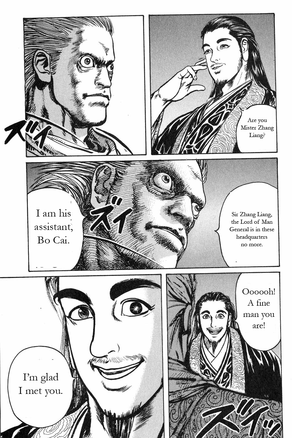 Souten Kouro Chapter 45.2 page 13 - Chapter 45 v2 : The Head-Hunting Demon Pouch