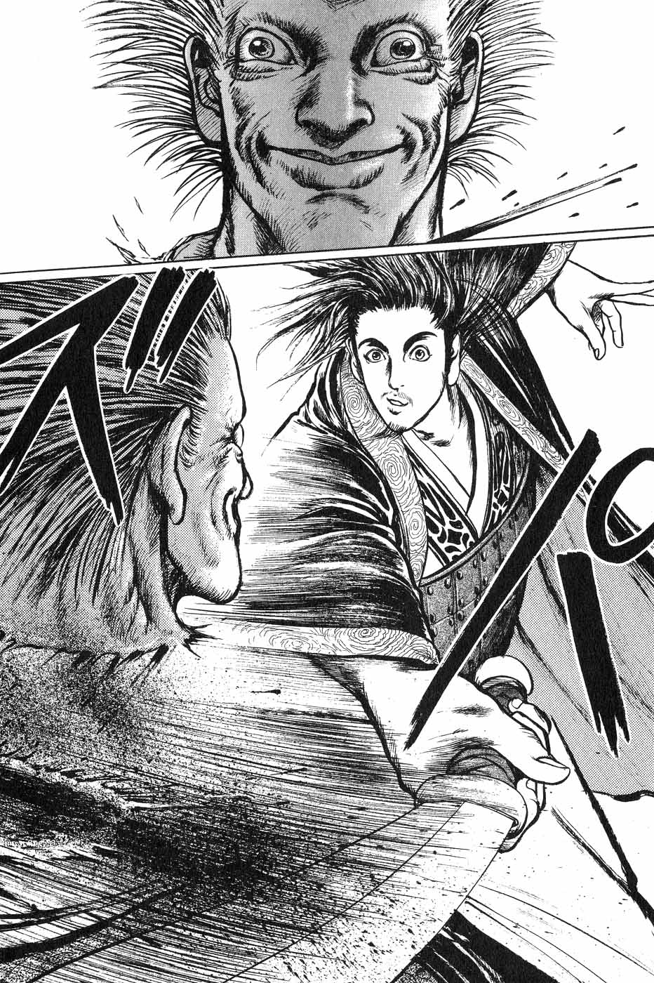 Souten Kouro Chapter 45.2 page 14 - Chapter 45 v2 : The Head-Hunting Demon Pouch