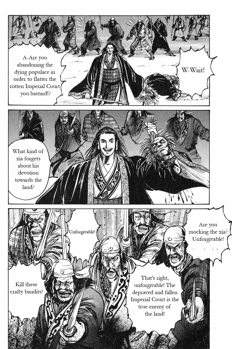 Souten Kouro Chapter 45.2 page 16 - Chapter 45 v2 : The Head-Hunting Demon Pouch