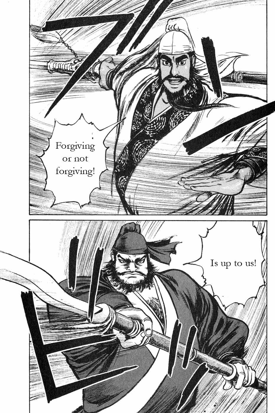 Souten Kouro Chapter 45.2 page 17 - Chapter 45 v2 : The Head-Hunting Demon Pouch