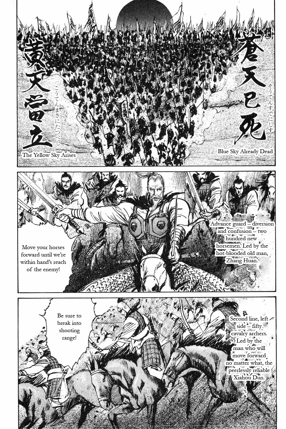 Souten Kouro Chapter 45.2 page 2 - Chapter 45 v2 : The Head-Hunting Demon Pouch