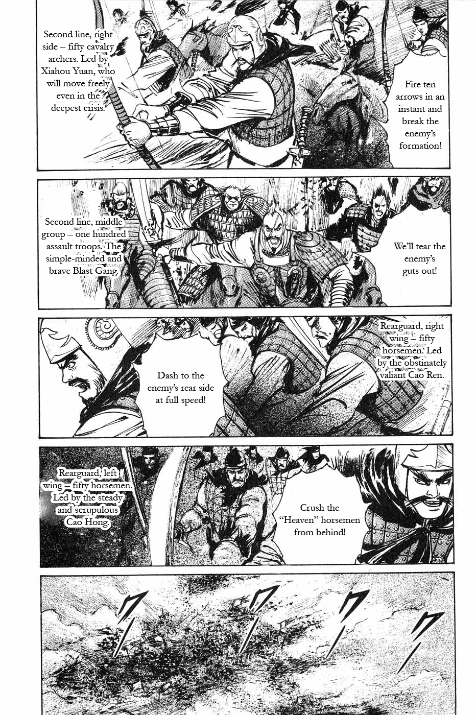 Souten Kouro Chapter 45.2 page 3 - Chapter 45 v2 : The Head-Hunting Demon Pouch