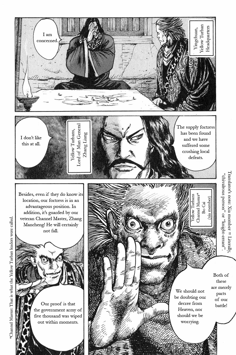 Souten Kouro Chapter 45.2 page 8 - Chapter 45 v2 : The Head-Hunting Demon Pouch