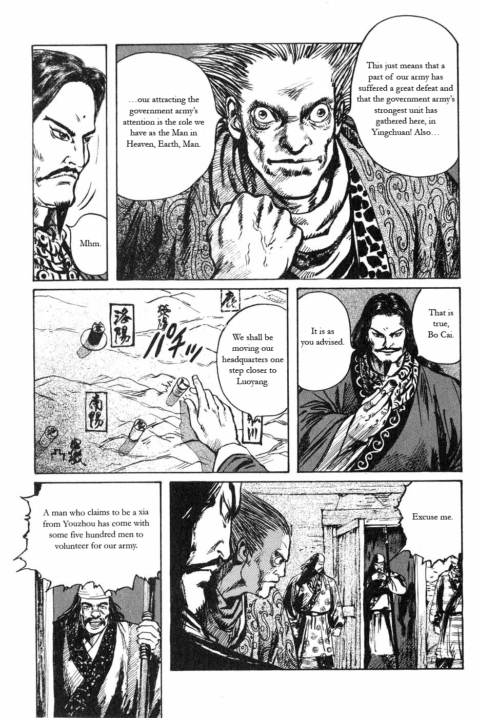 Souten Kouro Chapter 45.2 page 9 - Chapter 45 v2 : The Head-Hunting Demon Pouch