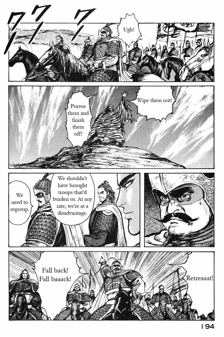 Souten Kouro Chapter 46 page 10 - Chapter 46 : The Two Zhangs