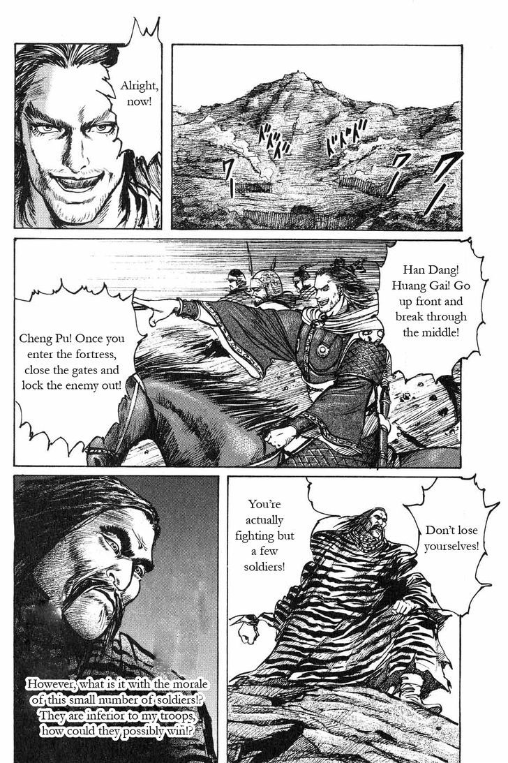 Souten Kouro Chapter 46 page 13 - Chapter 46 : The Two Zhangs