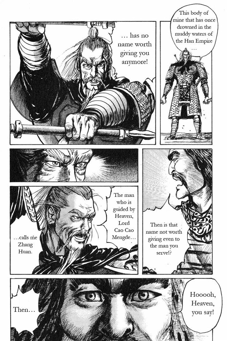 Souten Kouro Chapter 46 page 15 - Chapter 46 : The Two Zhangs