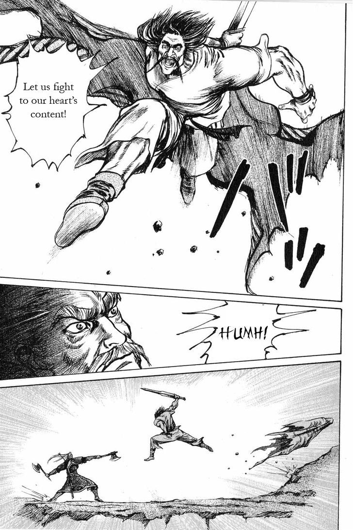 Souten Kouro Chapter 46 page 16 - Chapter 46 : The Two Zhangs