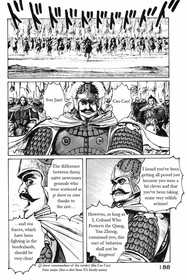 Souten Kouro Chapter 46 page 4 - Chapter 46 : The Two Zhangs
