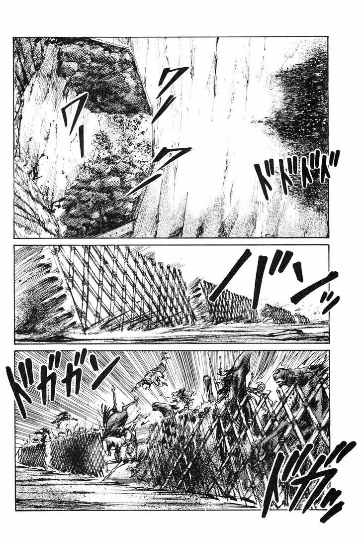 Souten Kouro Chapter 46 page 6 - Chapter 46 : The Two Zhangs