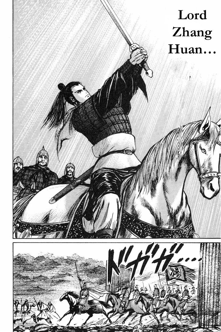 Souten Kouro Chapter 47 page 12 - Chapter 47 : The Rebellion's Mountain Pass