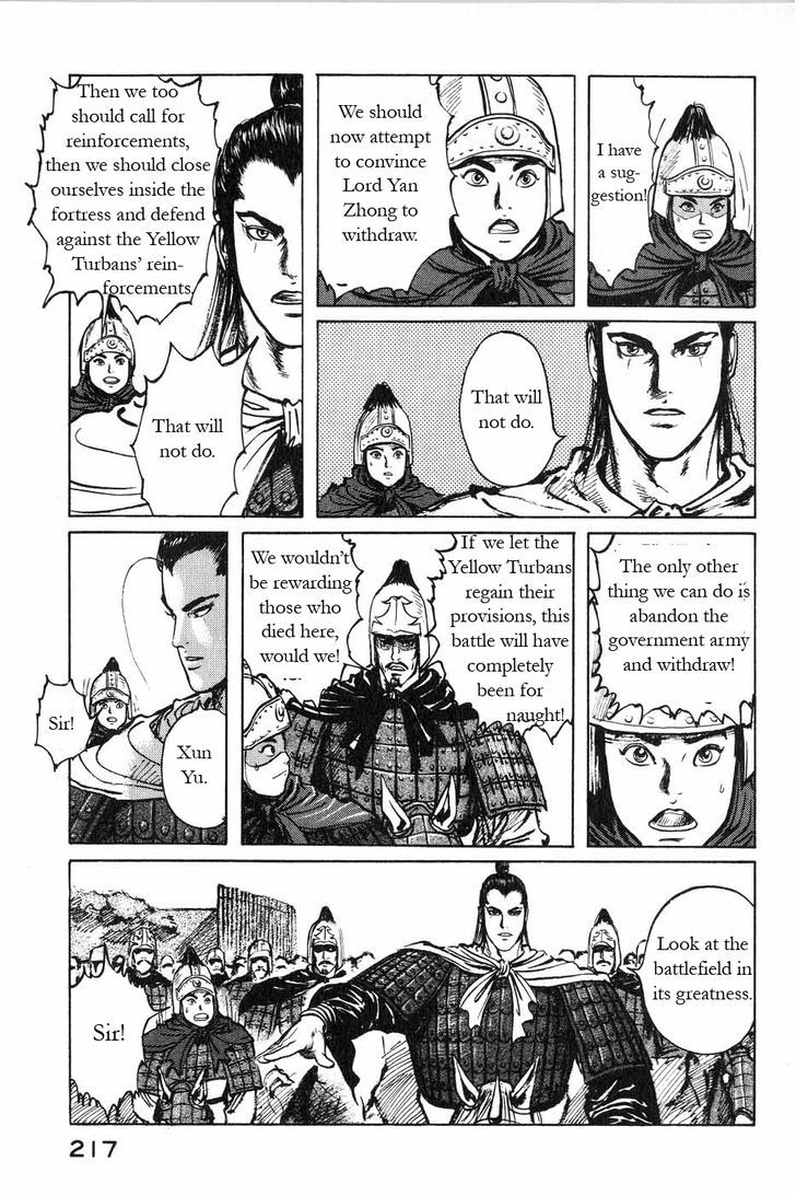 Souten Kouro Chapter 47 page 15 - Chapter 47 : The Rebellion's Mountain Pass
