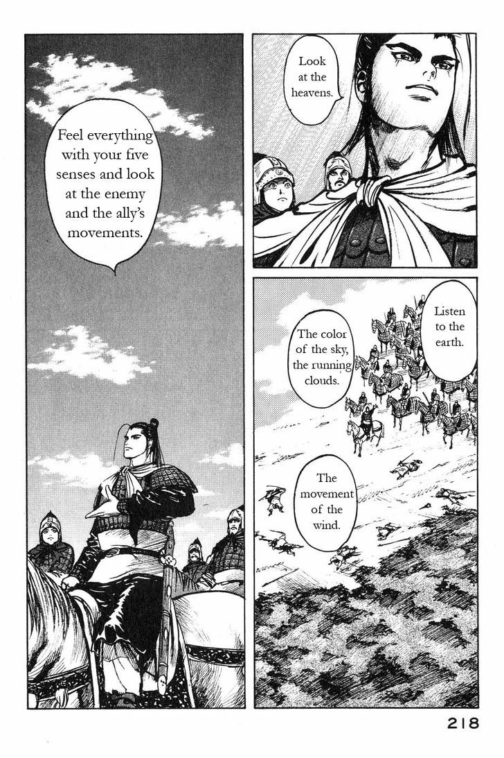 Souten Kouro Chapter 47 page 16 - Chapter 47 : The Rebellion's Mountain Pass