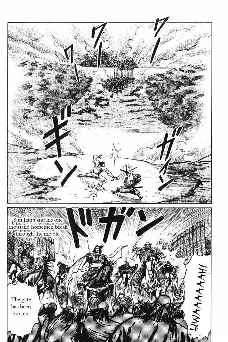 Souten Kouro Chapter 47 page 2 - Chapter 47 : The Rebellion's Mountain Pass