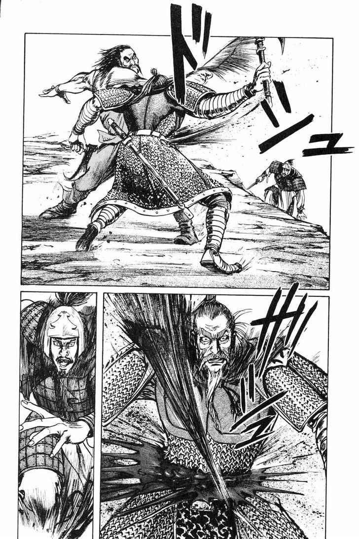 Souten Kouro Chapter 47 page 4 - Chapter 47 : The Rebellion's Mountain Pass