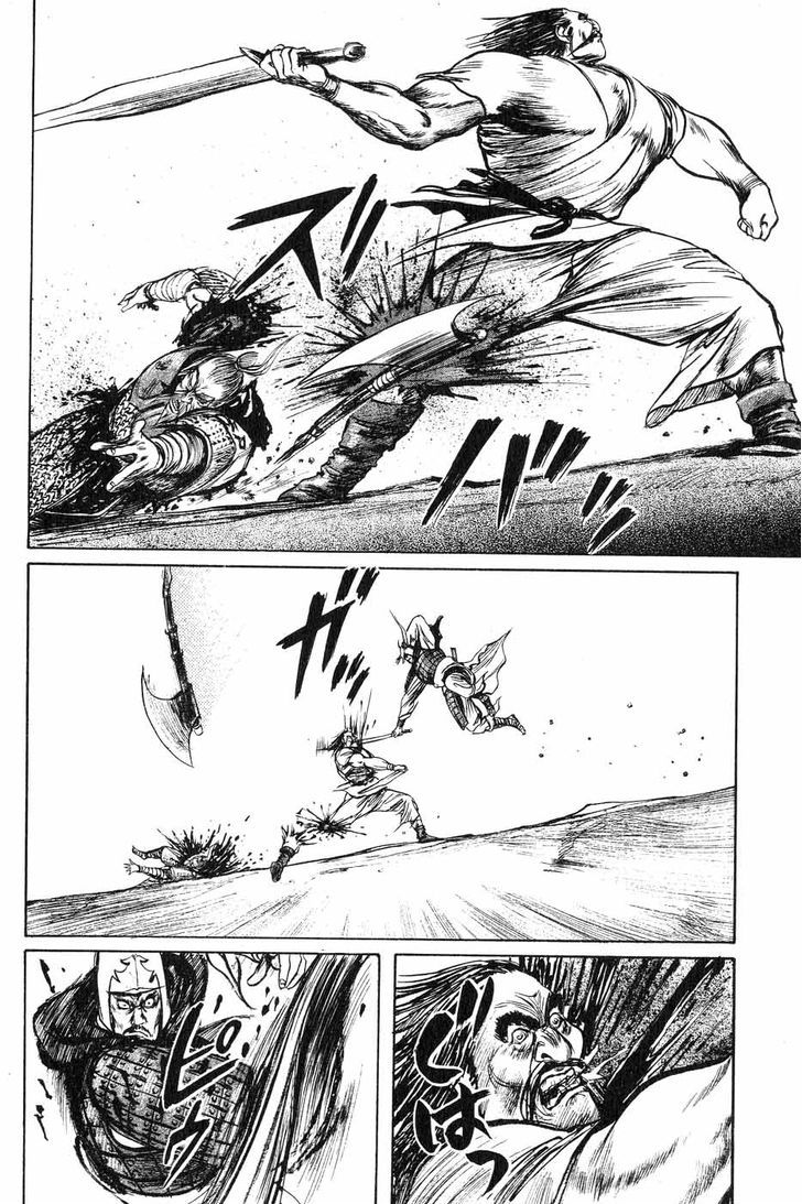 Souten Kouro Chapter 47 page 6 - Chapter 47 : The Rebellion's Mountain Pass