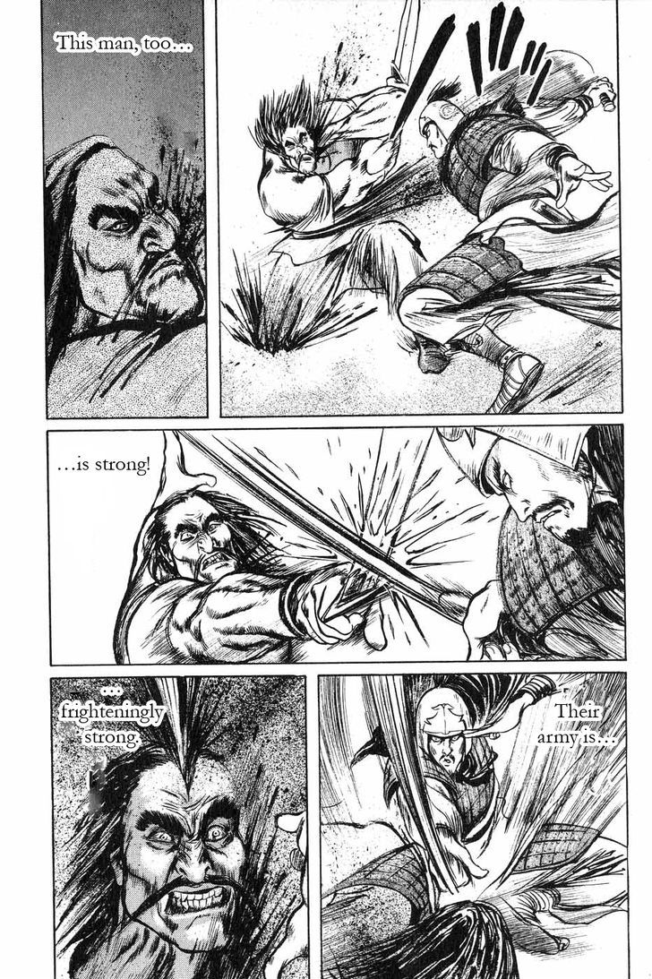 Souten Kouro Chapter 47 page 7 - Chapter 47 : The Rebellion's Mountain Pass