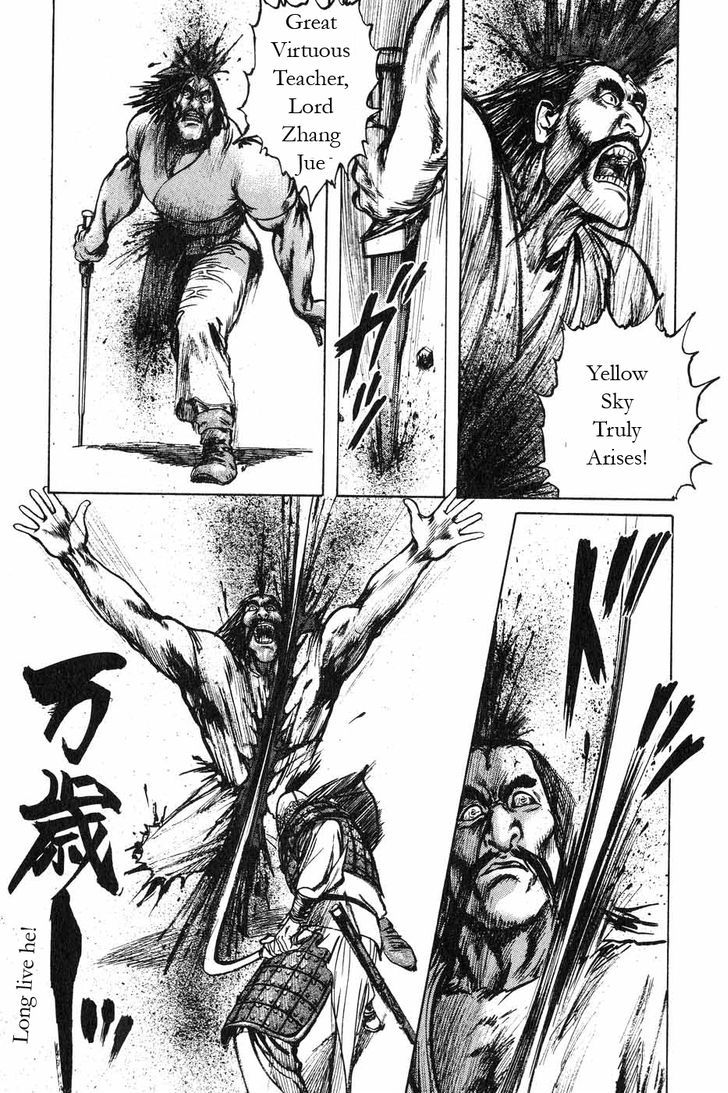 Souten Kouro Chapter 47 page 8 - Chapter 47 : The Rebellion's Mountain Pass