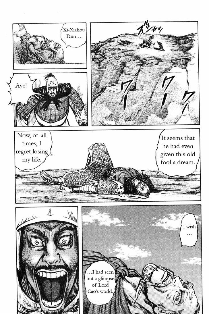 Souten Kouro Chapter 47 page 9 - Chapter 47 : The Rebellion's Mountain Pass