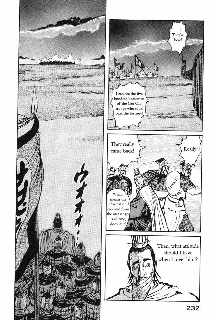 Souten Kouro Chapter 48 page 11 - Chapter 48 : Plundering Command