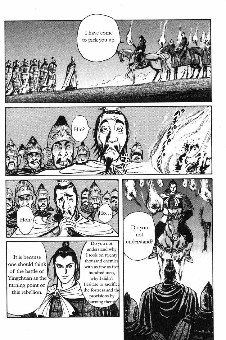 Souten Kouro Chapter 48 page 13 - Chapter 48 : Plundering Command