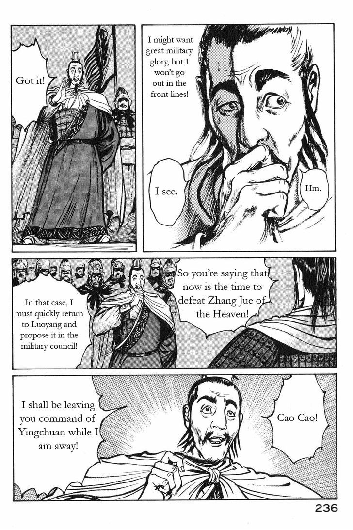 Souten Kouro Chapter 48 page 15 - Chapter 48 : Plundering Command