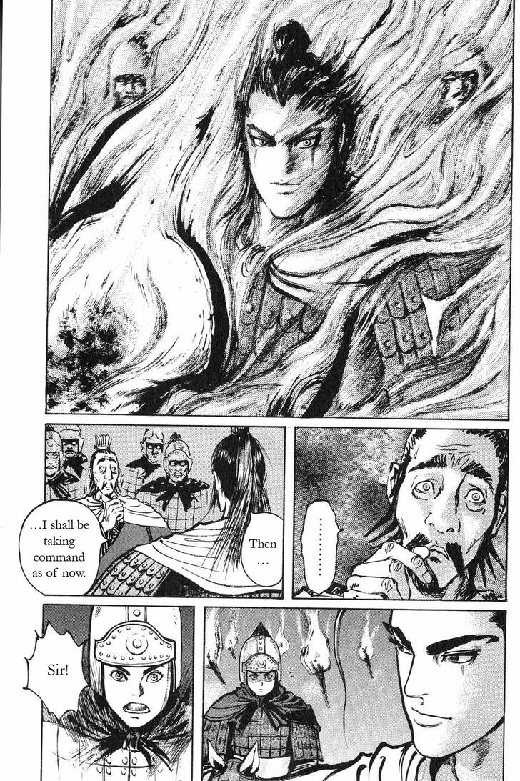 Souten Kouro Chapter 48 page 16 - Chapter 48 : Plundering Command