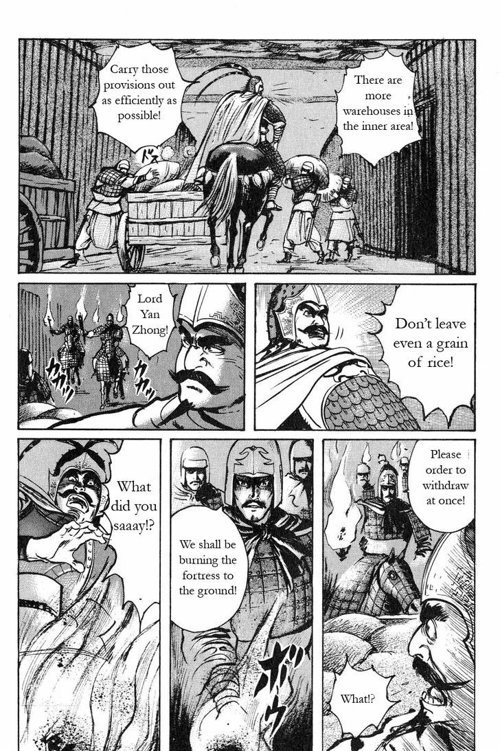 Souten Kouro Chapter 48 page 2 - Chapter 48 : Plundering Command