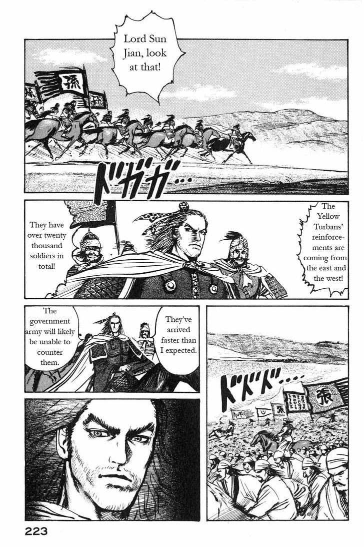 Souten Kouro Chapter 48 page 3 - Chapter 48 : Plundering Command