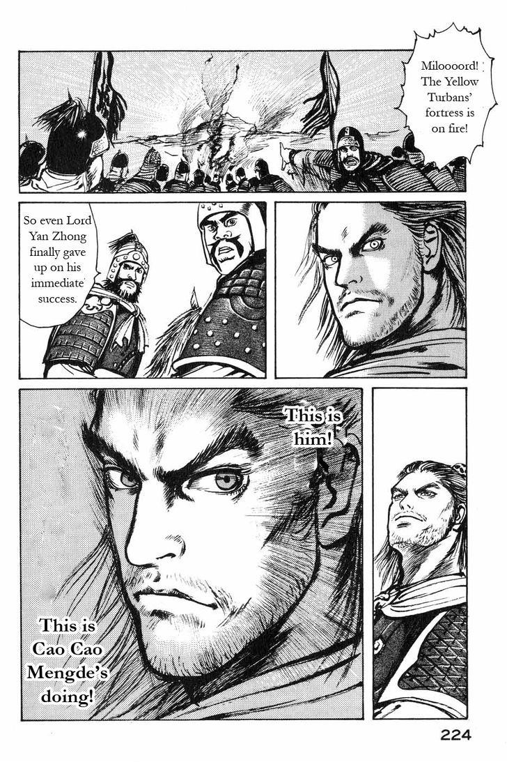 Souten Kouro Chapter 48 page 4 - Chapter 48 : Plundering Command