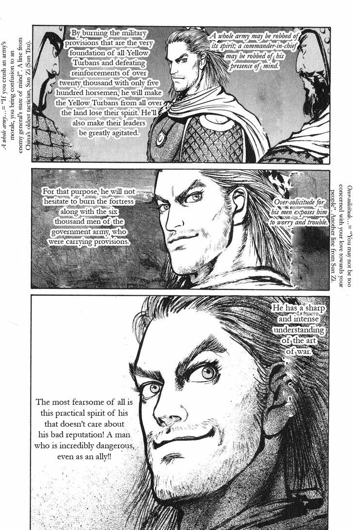 Souten Kouro Chapter 48 page 5 - Chapter 48 : Plundering Command