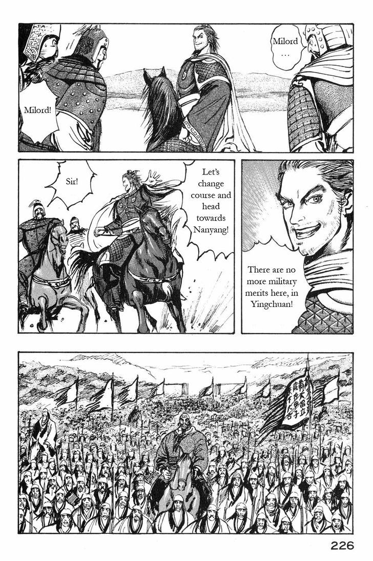 Souten Kouro Chapter 48 page 6 - Chapter 48 : Plundering Command
