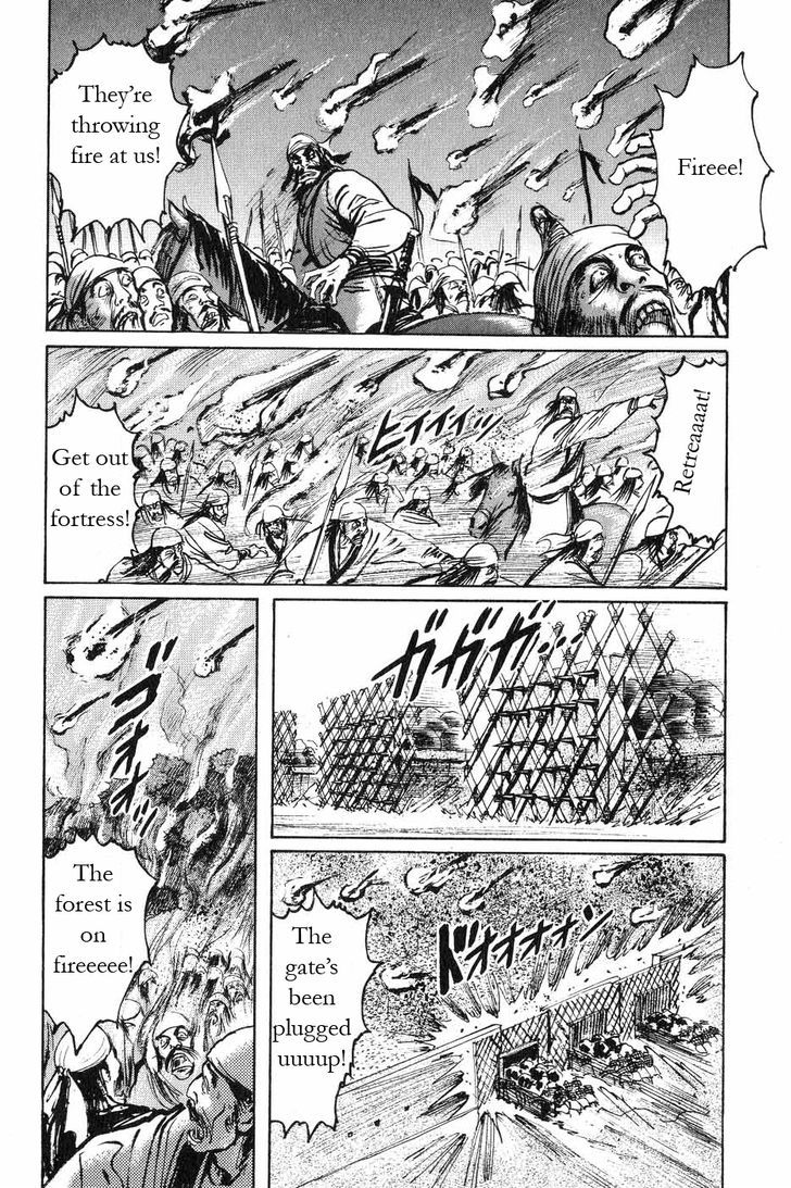 Souten Kouro Chapter 48 page 8 - Chapter 48 : Plundering Command