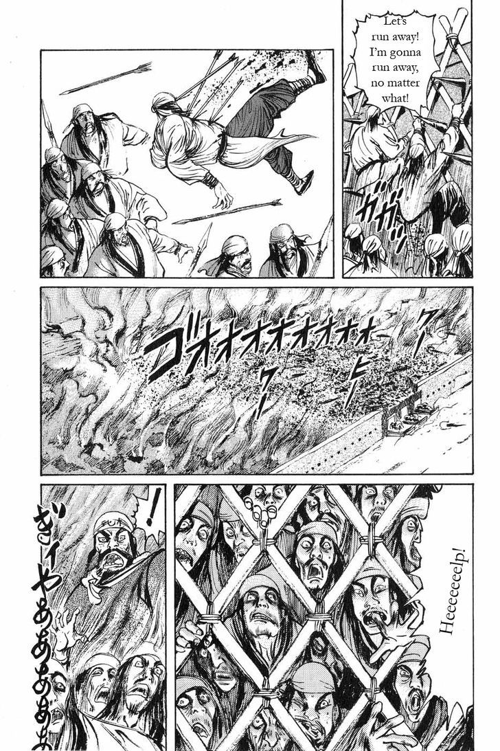 Souten Kouro Chapter 48 page 9 - Chapter 48 : Plundering Command