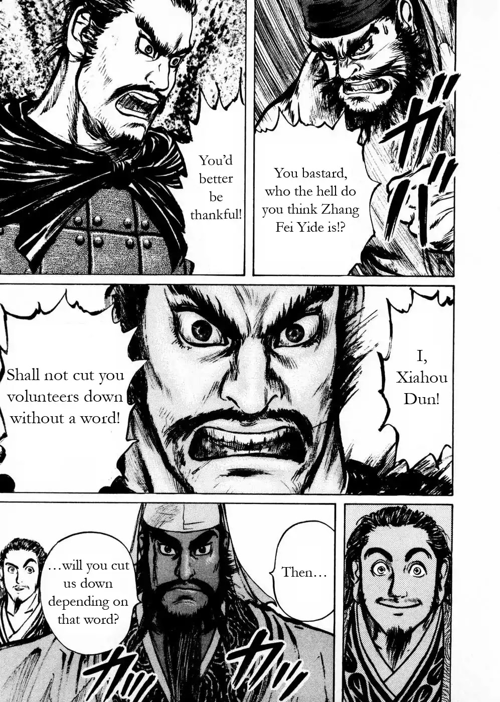 Souten Kouro Chapter 49 page 10 - Chapter 49 : The Great Virtuous Teacher Rises to the Heavens