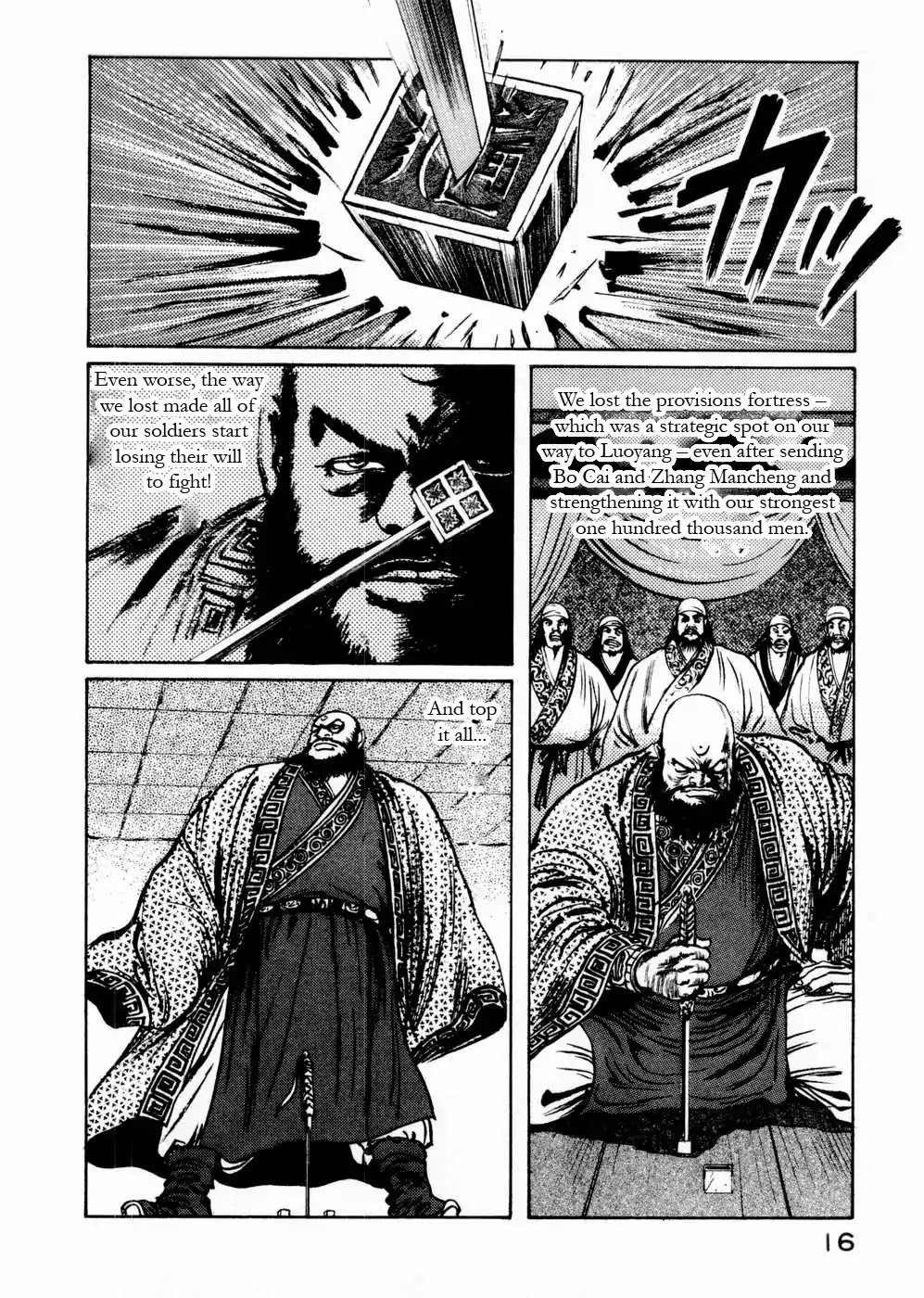 Souten Kouro Chapter 49 page 17 - Chapter 49 : The Great Virtuous Teacher Rises to the Heavens