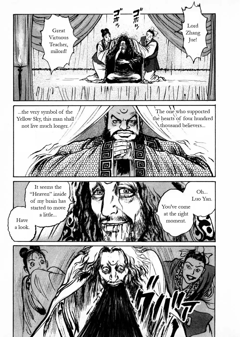 Souten Kouro Chapter 49 page 18 - Chapter 49 : The Great Virtuous Teacher Rises to the Heavens