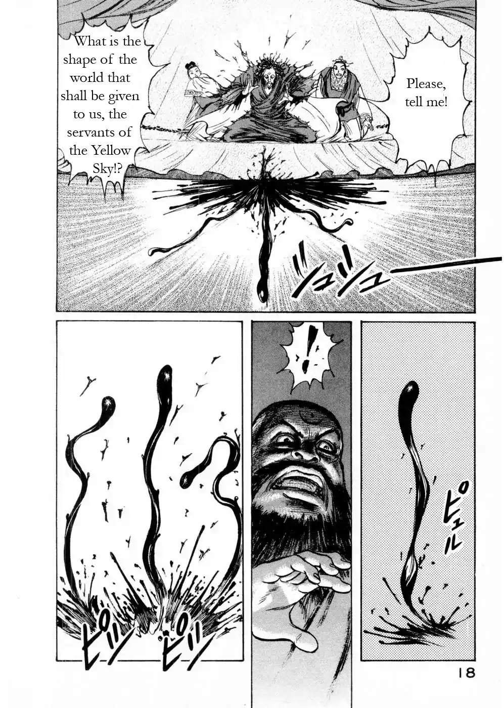 Souten Kouro Chapter 49 page 19 - Chapter 49 : The Great Virtuous Teacher Rises to the Heavens