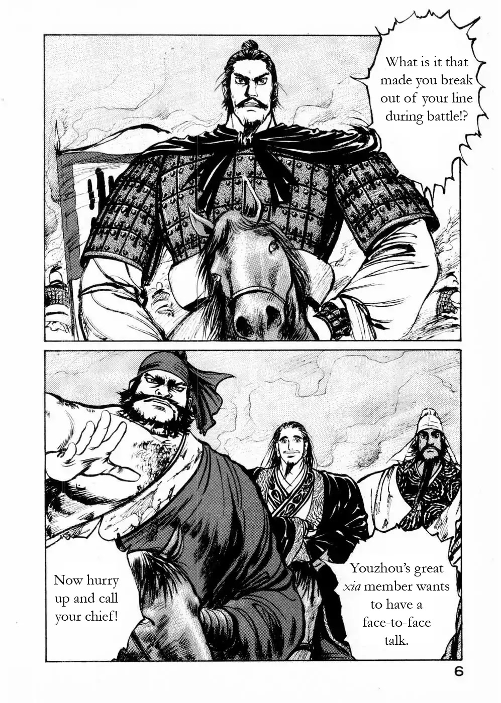 Souten Kouro Chapter 49 page 7 - Chapter 49 : The Great Virtuous Teacher Rises to the Heavens
