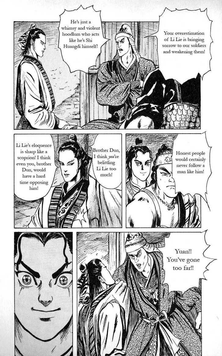 Souten Kouro Chapter 5 page 11 - Chapter 5 : Reunion