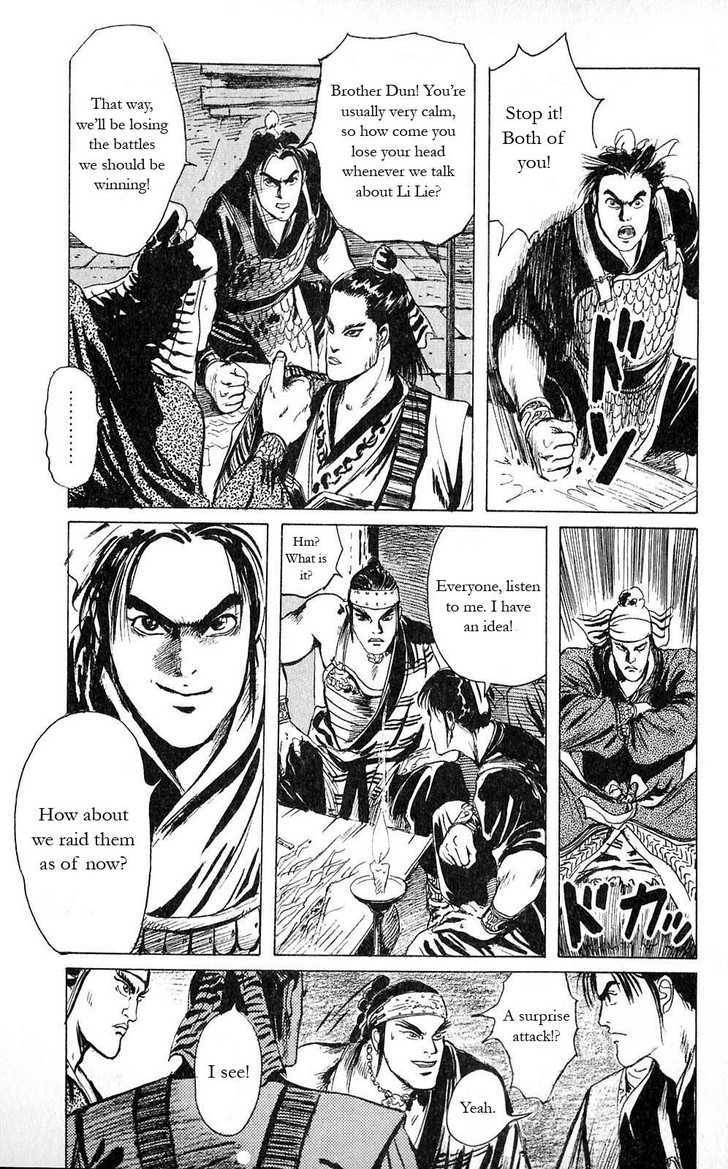 Souten Kouro Chapter 5 page 12 - Chapter 5 : Reunion