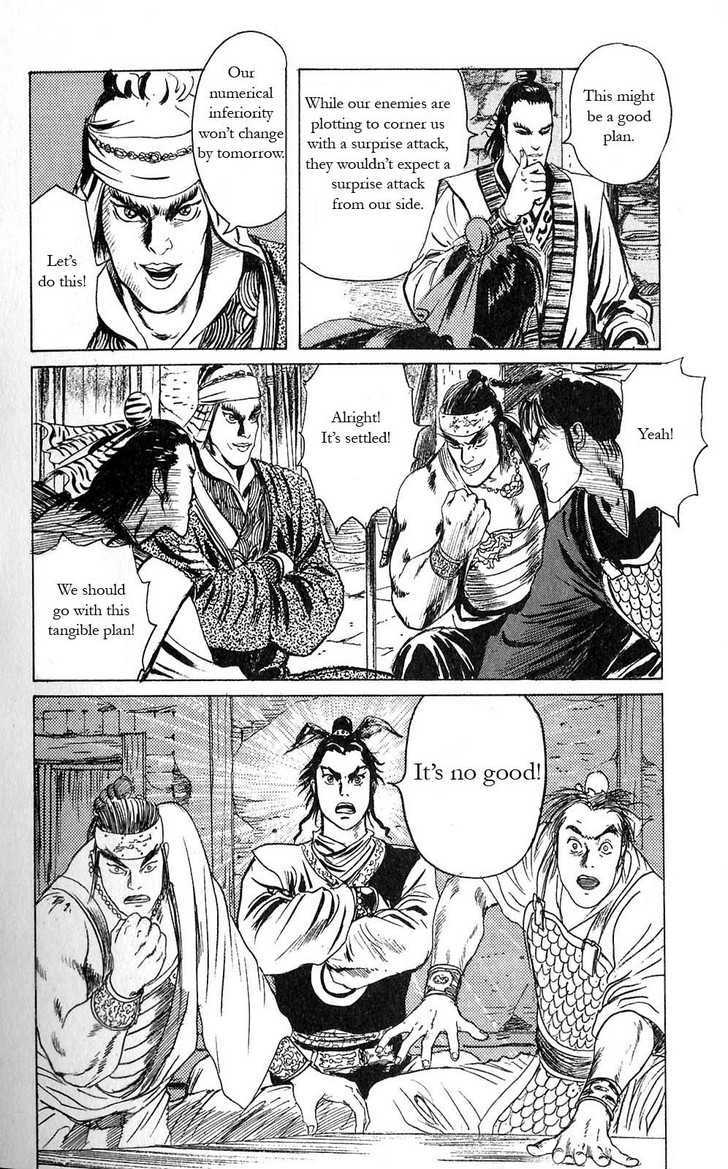 Souten Kouro Chapter 5 page 13 - Chapter 5 : Reunion