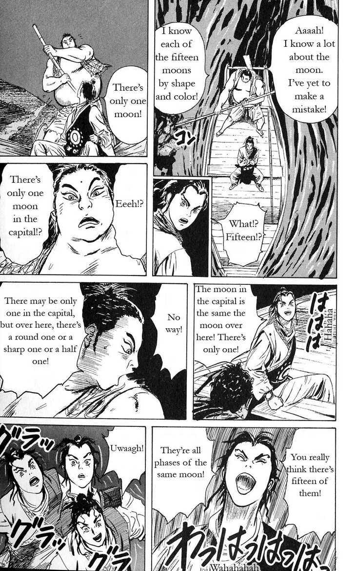 Souten Kouro Chapter 5 page 3 - Chapter 5 : Reunion