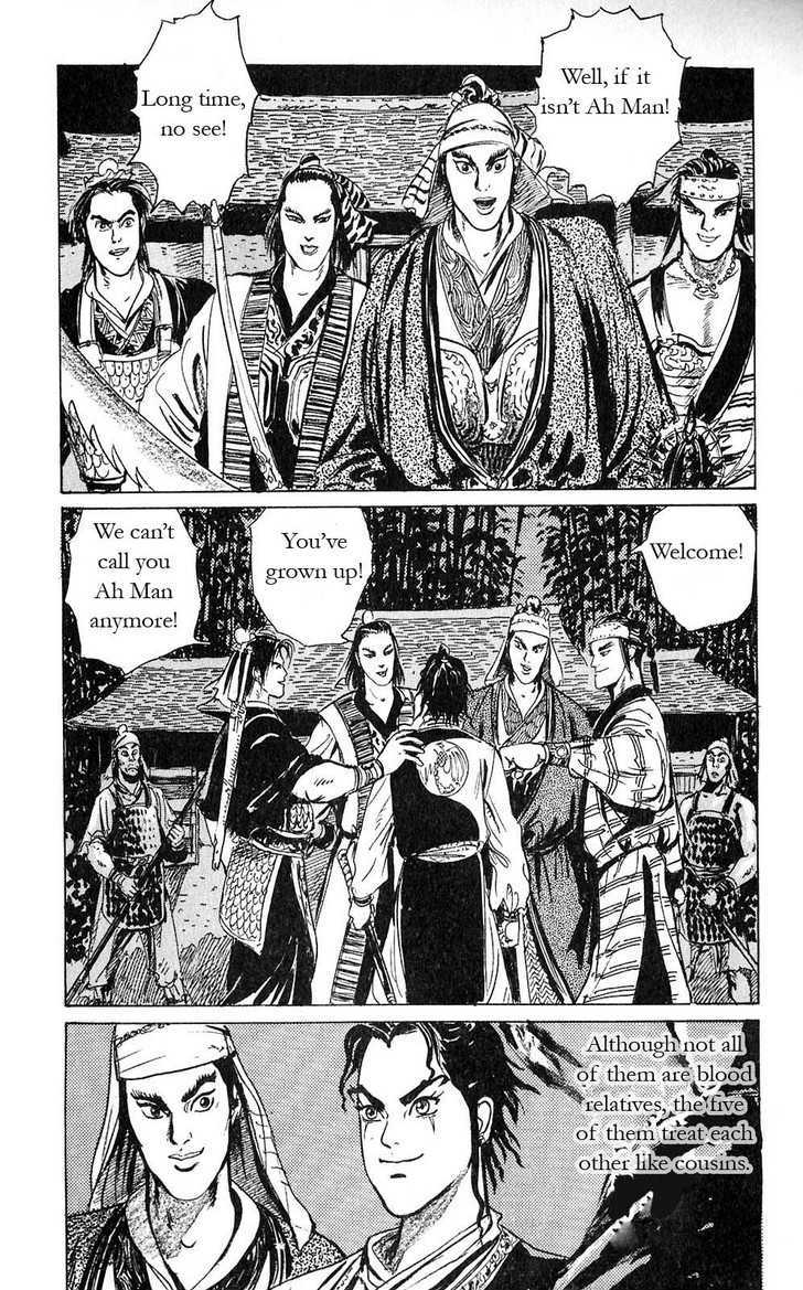 Souten Kouro Chapter 5 page 7 - Chapter 5 : Reunion