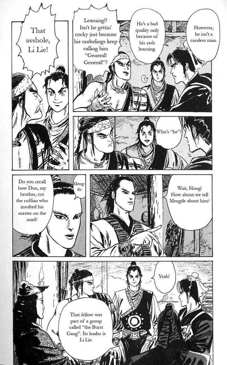Souten Kouro Chapter 5 page 9 - Chapter 5 : Reunion