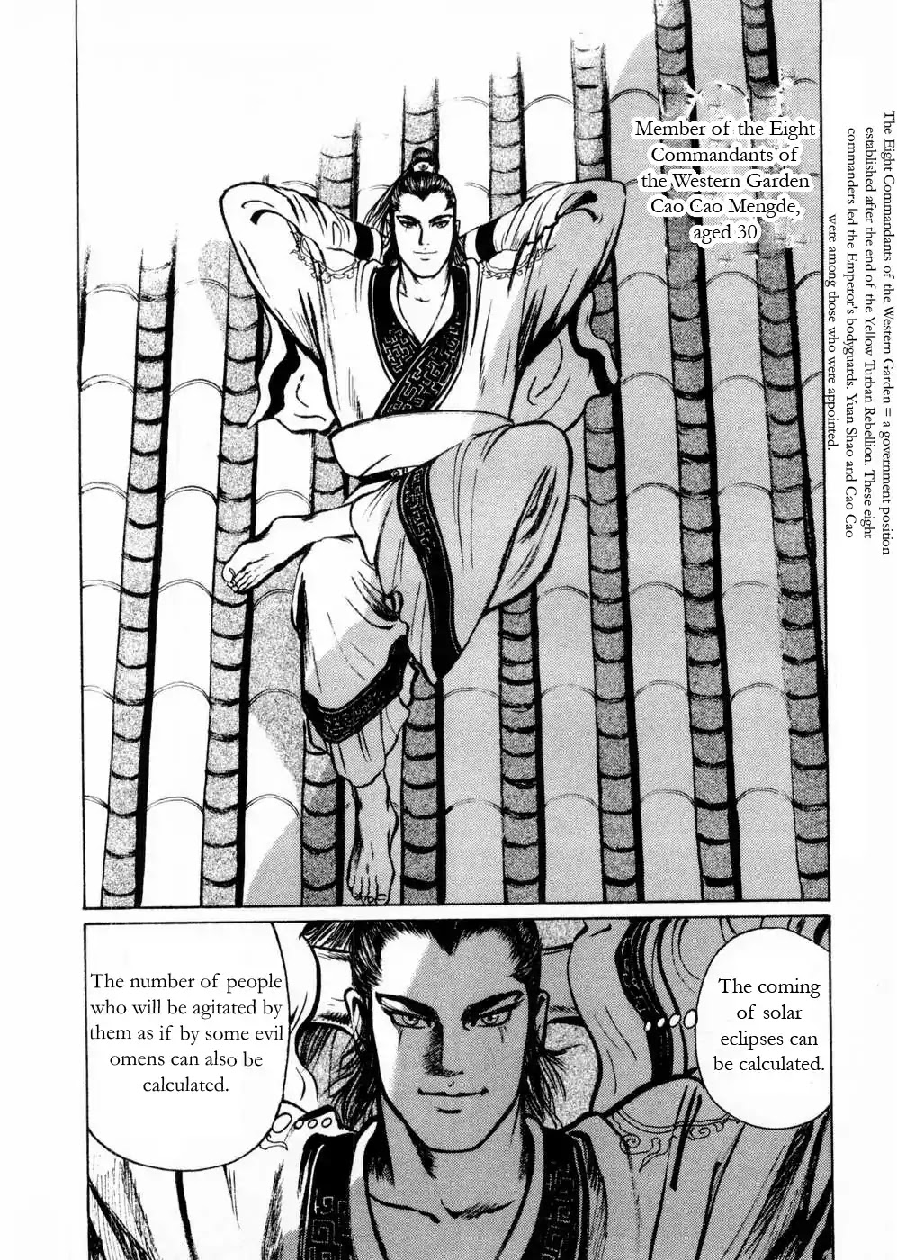 Souten Kouro Chapter 50 page 16 - Chapter 50 : Evil Omen