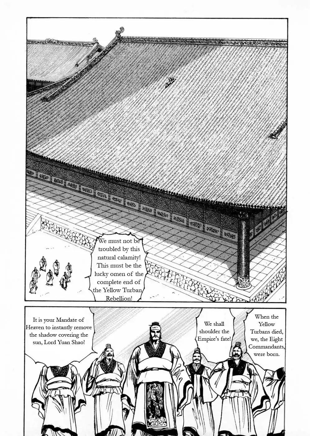Souten Kouro Chapter 50 page 17 - Chapter 50 : Evil Omen