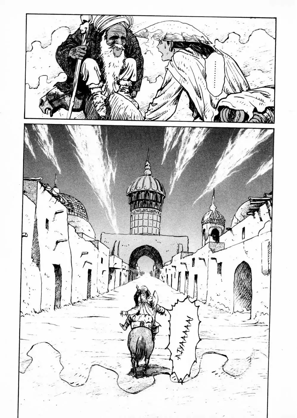Souten Kouro Chapter 50 page 5 - Chapter 50 : Evil Omen
