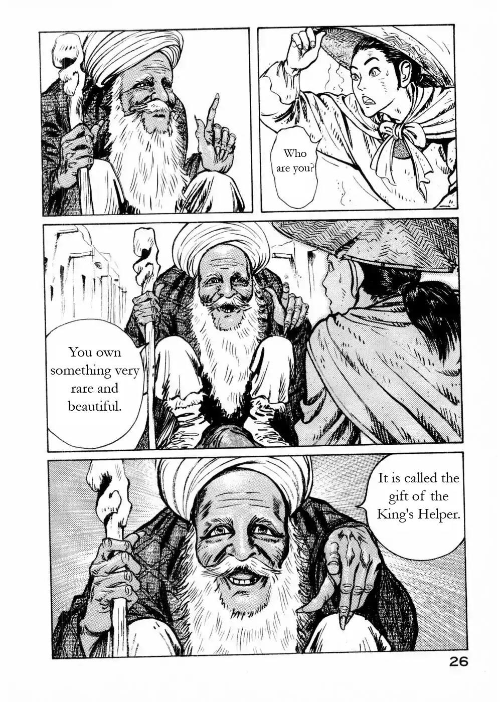 Souten Kouro Chapter 50 page 6 - Chapter 50 : Evil Omen