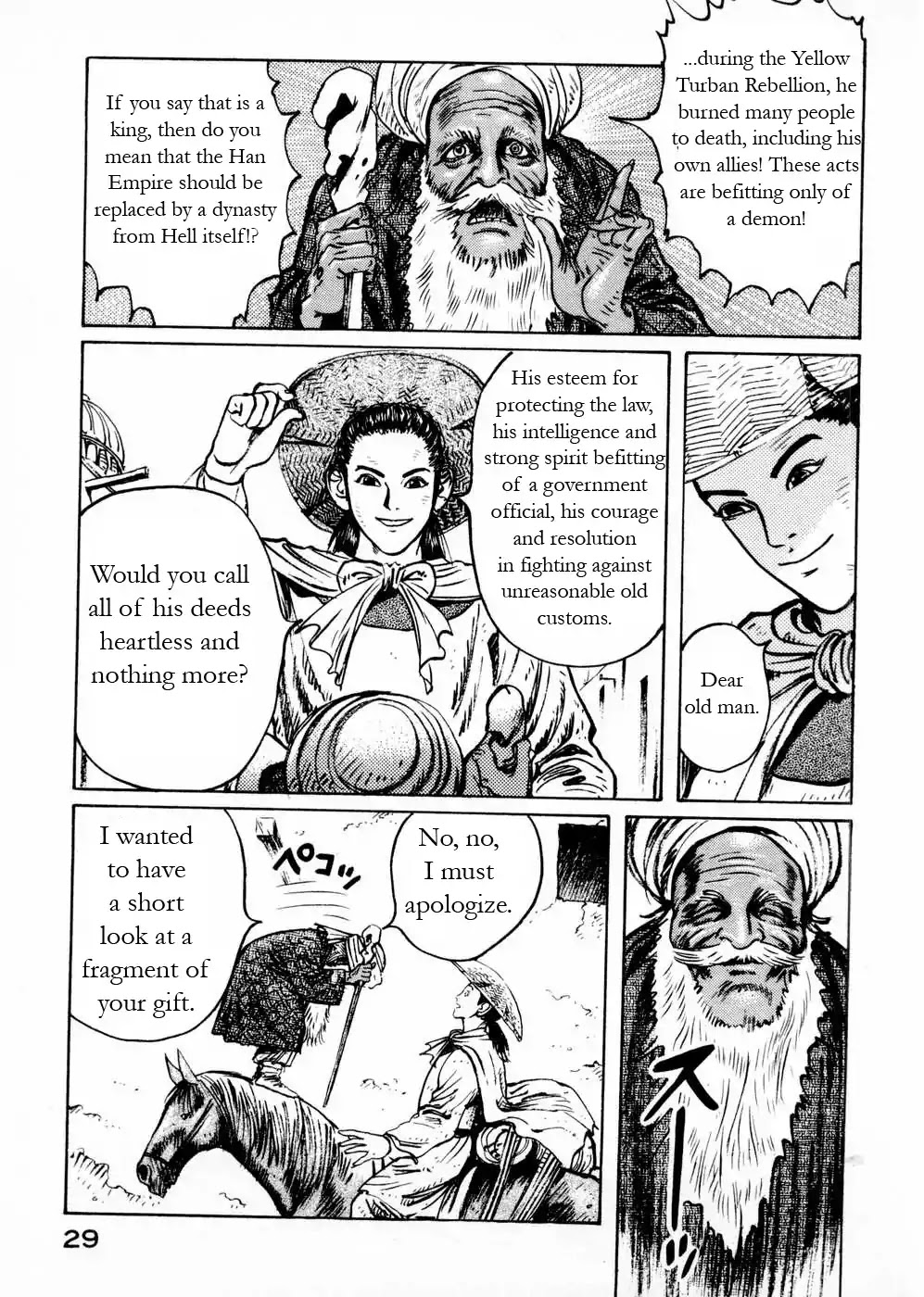 Souten Kouro Chapter 50 page 9 - Chapter 50 : Evil Omen
